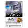 Корм для кошек Pro Plan Nutrisavour Housecat беззерновой, с индейкой 85 г (кусочки в желе)