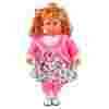Интерактивная кукла Shantou Gepai Настенька 60 см 009-3