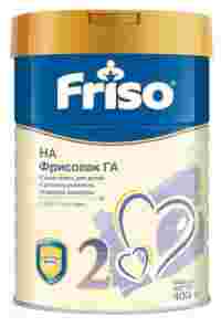 Отзывы Friso Friso HA 2 (с 6 до 12 месяцев) 400 г