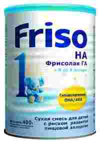 Отзывы Friso Фрисолак 1 ГА (с 0 до 6 месяцев) 400 г