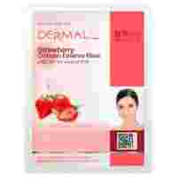 Отзывы DERMAL тканевая маска Strawberry Collagen Essence Mask с коллагеном и экстрактом клубники
