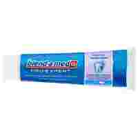 Отзывы Зубная паста Blend-a-med Pro-Expert Защита от Эрозии Эмали Мята