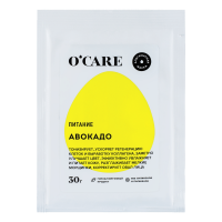 Отзывы O'CARE Альгинатная маска с авокадо
