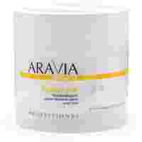 Отзывы Крем для тела ARAVIA Professional Organic Увлажняющий укрепляющий Vitality SPA