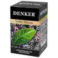 Отзывы Чай черный Denker Noble thyme в пакетиках
