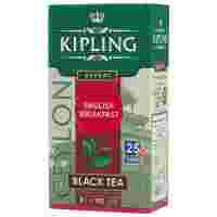 Отзывы Чай черный Kipling English breakfast в пакетиках