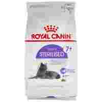 Отзывы Корм для стерилизованных пожилых кошек Royal Canin 7+ для профилактики МКБ