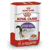 Отзывы Корм для стерилизованных кошек Royal Canin для профилактики МКБ 85 г (кусочки в желе)