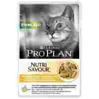 Отзывы Корм для стерилизованных кошек Pro Plan Nutrisavour для профилактики МКБ, беззерновой, с курицей 85 г (кусочки в соусе)
