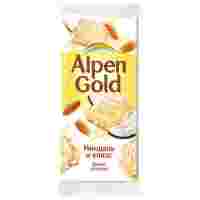 Отзывы Шоколад Alpen Gold 