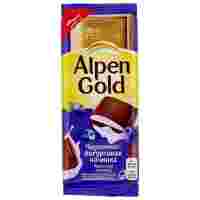 Отзывы Шоколад Alpen Gold молочный с чернично-йогуртовой начинкой, 25% какао