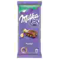 Отзывы Шоколад Milka молочный с фундуком