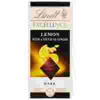 Отзывы Шоколад Lindt Excellence темный с лимоном и имбирем, 47% какао