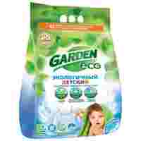 Отзывы Стиральный порошок Garden Eco Kids экологичный с ионами серебра без отдушки