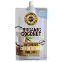 Отзывы Planeta Organica Бальзам Organic Сoconut + Hawaiian Sea salt для объема волос