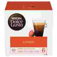 Отзывы Кофе в капсулах Nescafe Dolce Gusto Lungo (16 капс.)