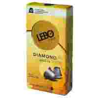 Отзывы Кофе в капсулах Lebo Diamond (10 капс.)
