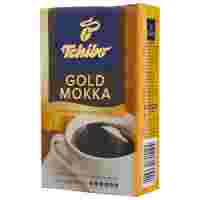 Отзывы Кофе молотый Tchibo Gold Мokka
