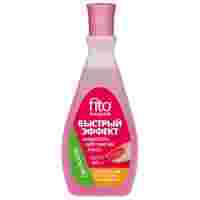 Отзывы Fito косметик Жидкость для снятия лака Быстрый эффект с экстрактами календулы и ромашки
