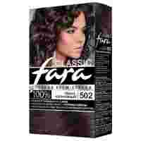 Отзывы Fara Classic Стойкая крем-краска для волос