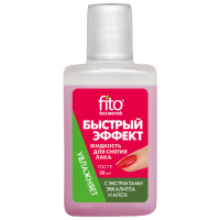 Отзывы Fito косметик Жидкость для снятия лака Быстрый эффект с экстрактами алоэ и эвкалипта