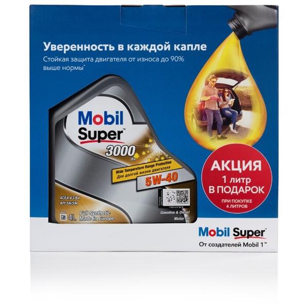 Отзывы MOBIL Super 3000 X1 5W-40 4л+1л