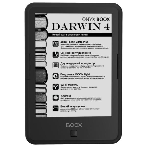 Отзывы Электронная книга ONYX BOOX Darwin 4