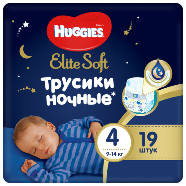 Отзывы Huggies трусики ночные Elite Soft 4 (9-14 кг) 19 шт.