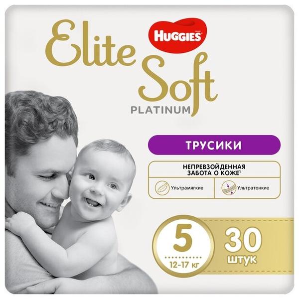 Отзывы Huggies трусики Elite Soft Platinum 5 (12-17 кг) 30 шт.