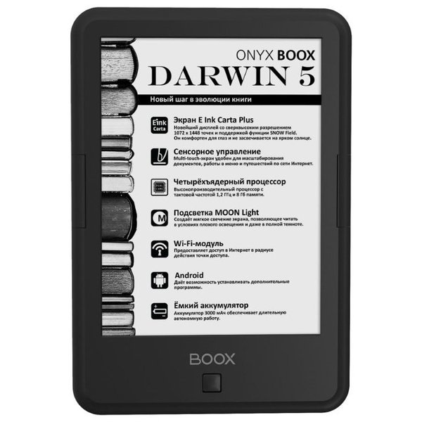 Отзывы ONYX BOOX Darwin 5