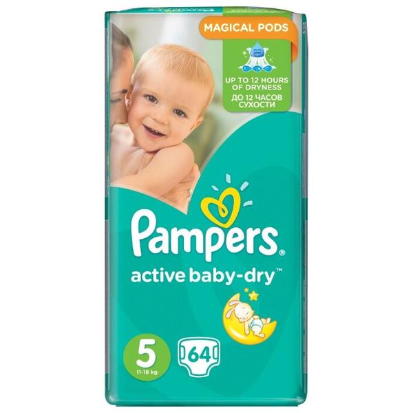 Отзывы Pampers подгузники Active Baby-Dry 5 (11-18 кг) 64 шт.