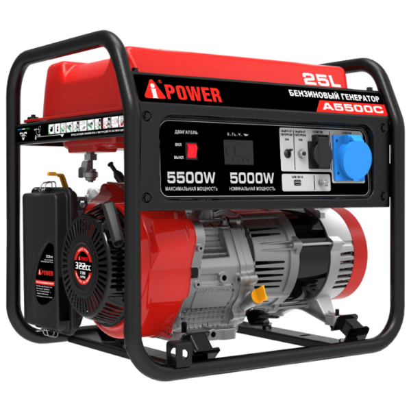 Отзывы A-iPower A5500C (5000 Вт)