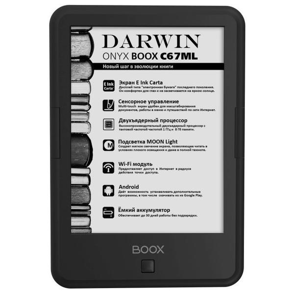 Отзывы Электронная книга ONYX BOOX C67ML Darwin