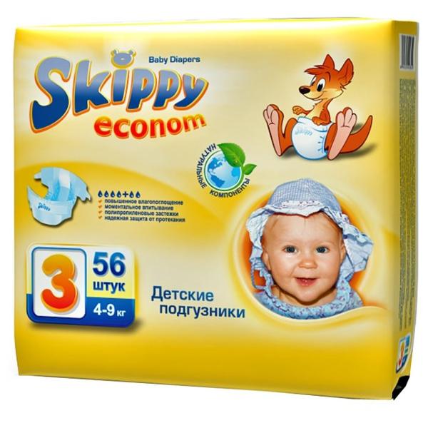 Отзывы Skippy подгузники Econom 3 (4-9 кг) 56 шт.