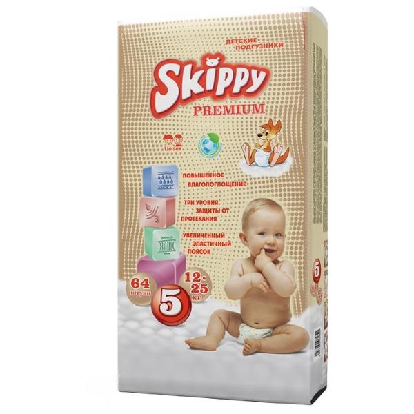 Отзывы Skippy подгузники Premium 5 (12-25 кг) 64 шт.