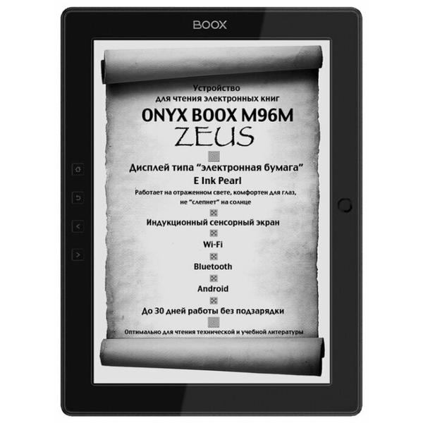 Отзывы Электронная книга ONYX BOOX M96M ZEUS