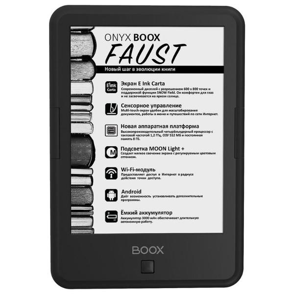 Отзывы Электронная книга ONYX BOOX Faust