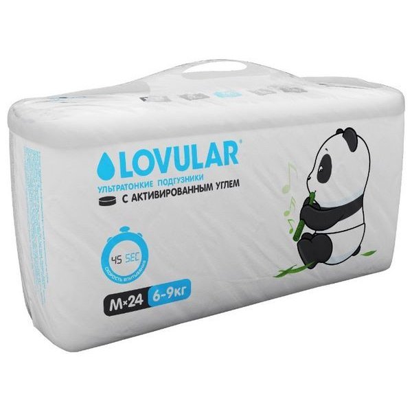 Отзывы LOVULAR подгузники с активированным углем M (6-9 кг)