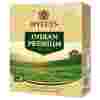 Чай черный Hyleys Indian premium в пакетиках