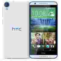 Отзывы HTC Desire 820 dual sim (белый)