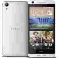 Отзывы HTC Desire 626G dual sim (белый)
