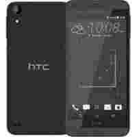 Отзывы HTC Desire 630 Dual Sim (серо-золотистый)