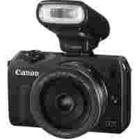 Отзывы Canon EOS M Kit (black 18Mpx 18-55 IS STM + 22 STM 3 1080p SD Li-Ion, Набор с объективом + вспышка Speedlite 90EX)