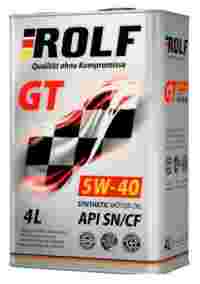 Отзывы ROLF GT 5W-40 SN/CF 4 л