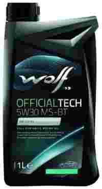 Отзывы Wolf Officialtech 5W30 MS-BT 1 л
