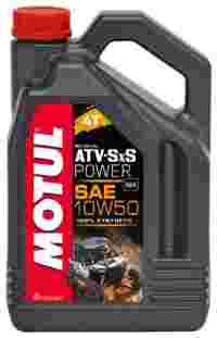 Отзывы Motul ATV-SXS Power 4T 10W50 4 л
