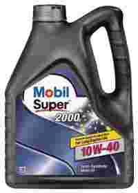 Отзывы MOBIL Super 2000 X1 10W-40 4 л