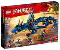 Отзывы LEGO Ninjago 70652 Вестник бури