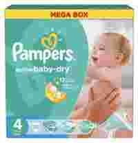 Отзывы Pampers подгузники Active Baby-Dry 4 (7-14 кг) 132 шт.