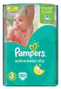 Отзывы Pampers Active Baby-Dry 3 (5-9 кг)